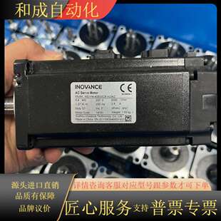 带刹车伺服套装 660N 400W