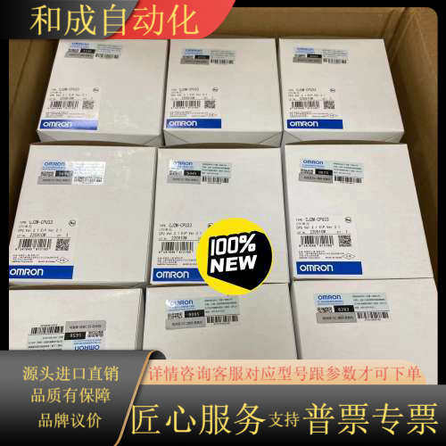 全新PLC 模块 控制器  CJ2M-CPU33