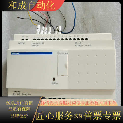 控制器DR2-D201BD功能，的联系