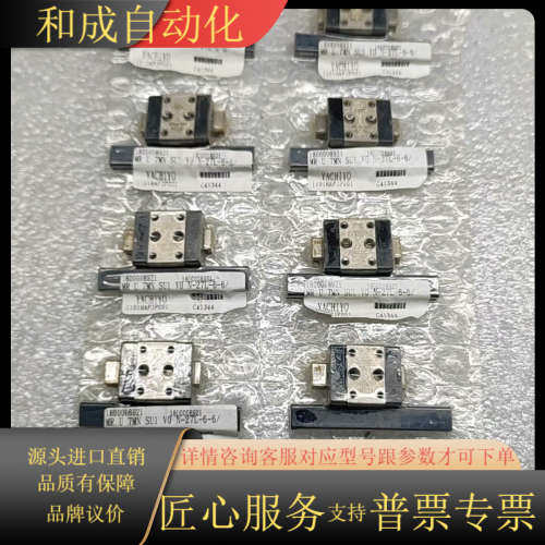 台湾CPC直线导轨滑块MR U 7MN SU1 VO N-2