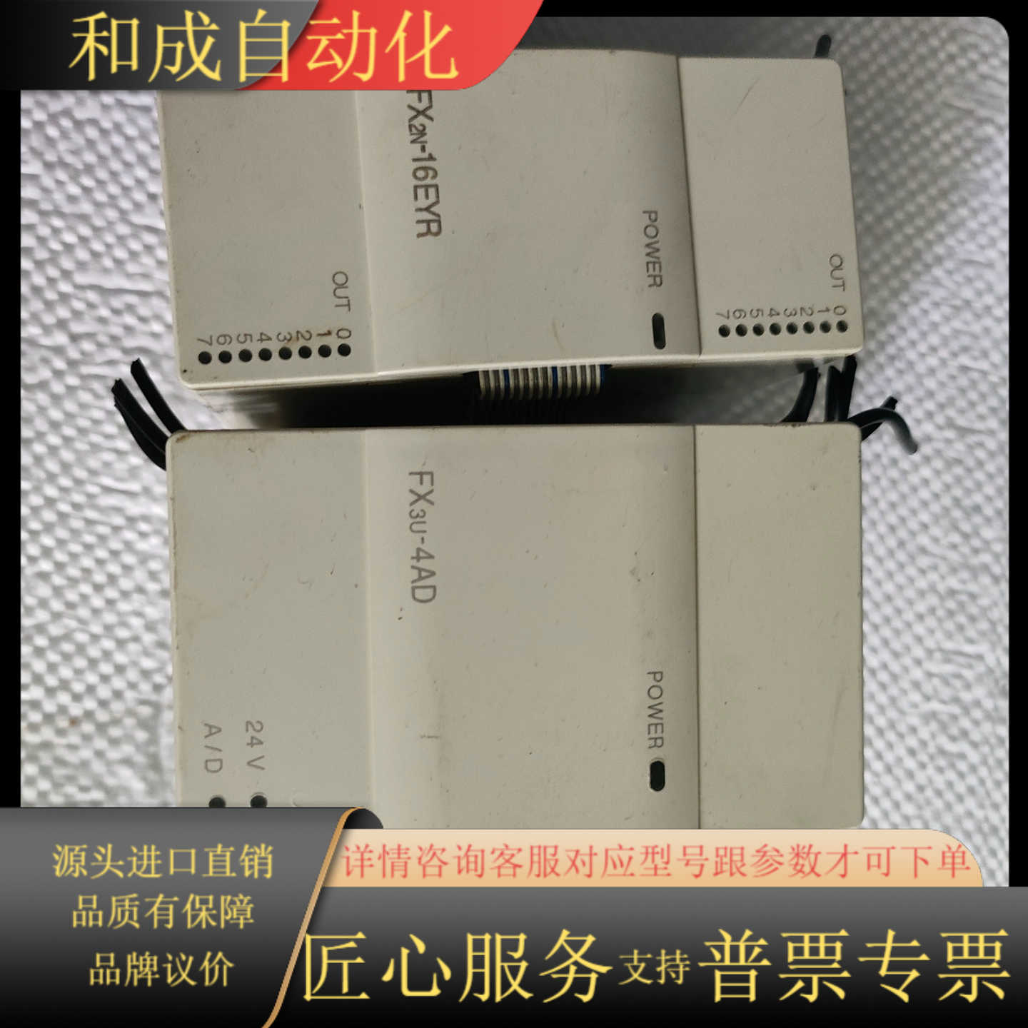 PLC模块 FX3U-4AD，原装正品，功能完好。外