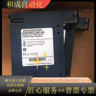 议价 功能正常 IC694MDL260