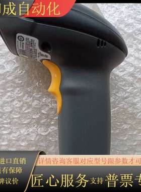 J282*LS4208-SR20007ZZR黑色扫描枪全新原