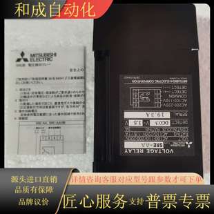 具体 AA1P5D 全新带电力输出监查器 SRE