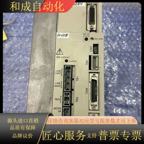 UR1EG3-250Z-1KD-2SA 横河伺服驱动器，成色