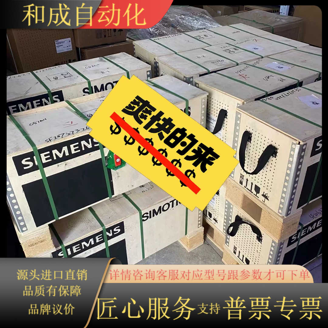 1FT7082-5AC70-1CB0 11FT7082-5A