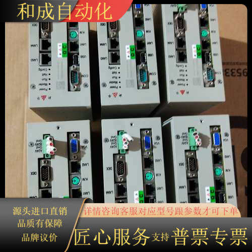 新华XCU-net控制器，XCU-NET接口齐全，带