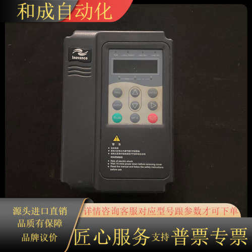 成色新变频器 MD380T2.2GB 2.2KW 380