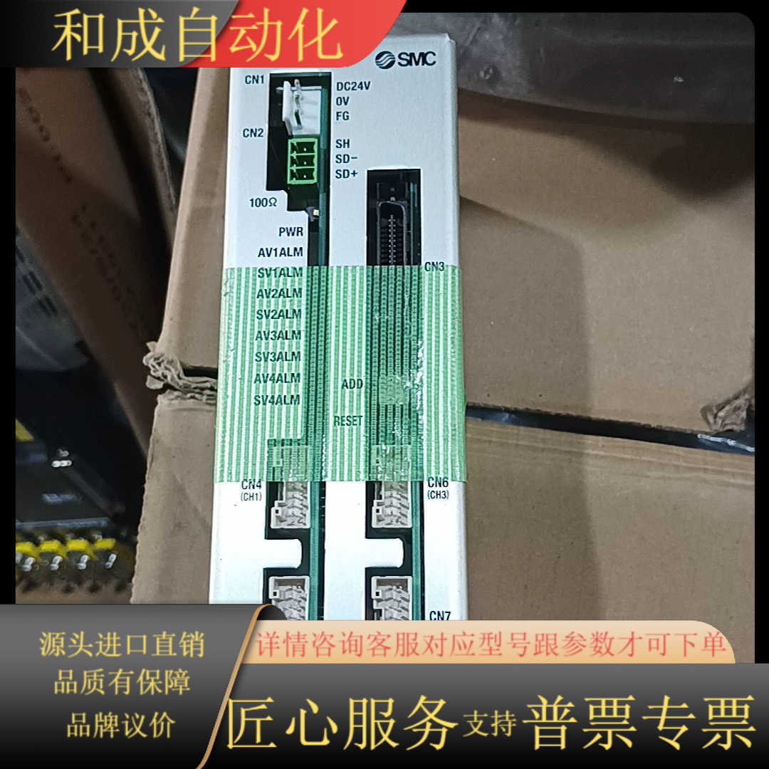 SMC 伺服电机控制器，SMC 滑台控制，LDC1S-A4-