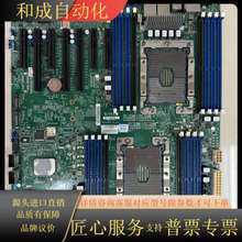超微X11DPH-T x11DPH-I服务器工作站主板