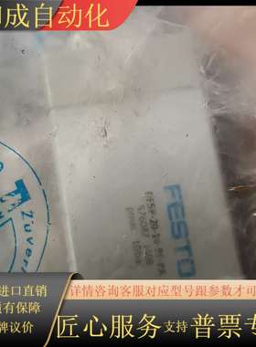 气缸 DFSP-20-10-PF-PA 57