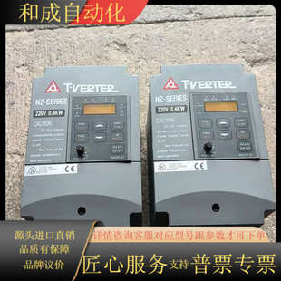 2P5 台安变频器 220V 0.4KW