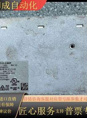 模块 CMMO-ST-C5-1-DIOP 1