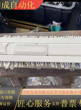 禾川PLC HCA8-64X64YT-A，功能1