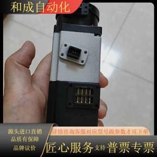 SGD7S 4500 R90A20AY0830B