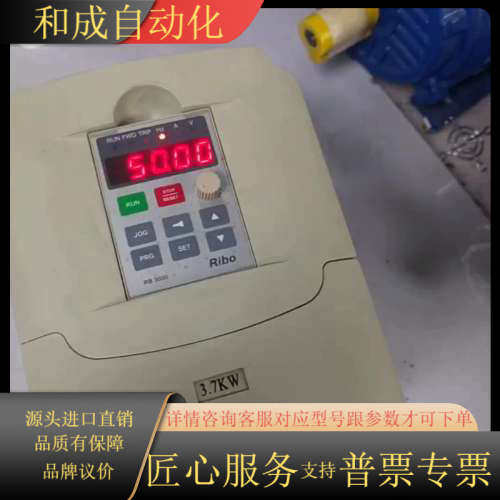日博变频器3.7KW，RB3000-3R7-GB-3，成色如