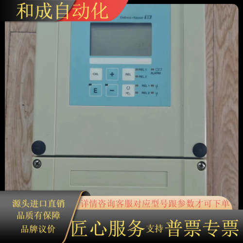 EH恩德斯豪斯LIQUISYS-M变送器，型号CPM253