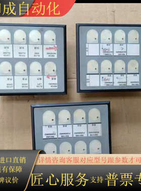 RESOTEC的按钮从站.D-34225主站，从