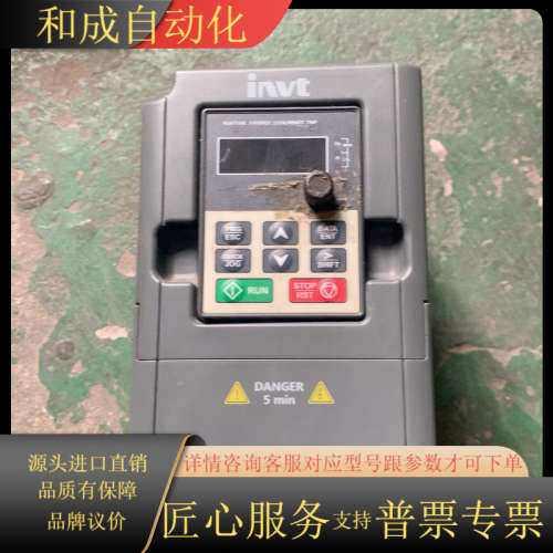 英威腾变频器 GD10-1R5G-S2-B 1.5KW 38