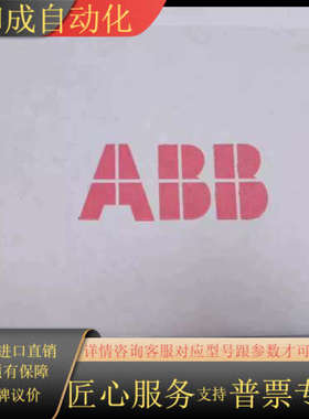 NETA-01原装正品全新远程监控适配器