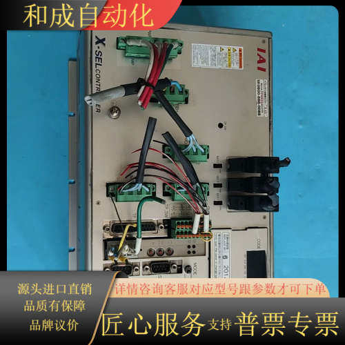 IAI 驱动器，原装许，