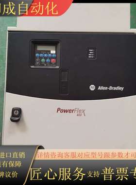 22C-D208A103罗克韦尔变频器，110kw  380