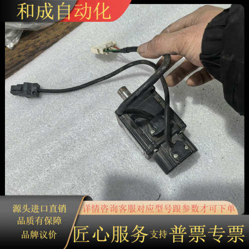 FUJI伺服200W电机，型号：GYS201DC2-