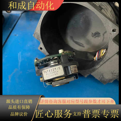 电机编码器MFE2500P8NCA