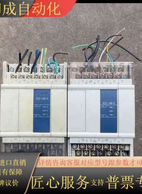 PLC XC2-14R-E 的 成色如图 功能