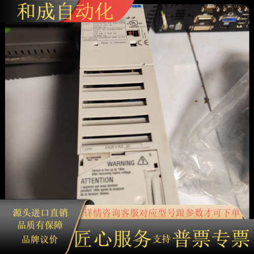 E82EV152-2C 1.5KW变频器。功能。现
