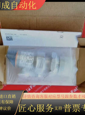 Sick VSPI-4F2111 全新二维图像传感器 1