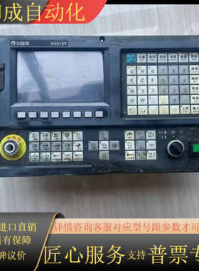 锐普德R8019T数控系统