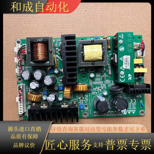 写真机电源板KP-GC03B版本V4.3