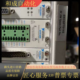 功能议价 NIPXI 8231 PXI 2565