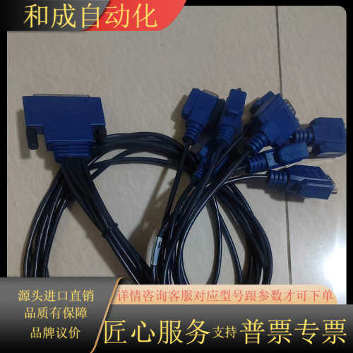 原装NI SH68-8DB9 RS232 连接线，功能O