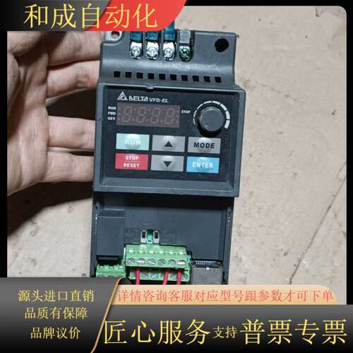 380V变频器0.75千瓦VFD007EL43A