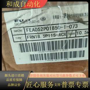 全新变频器frn18.5p11s 4cx