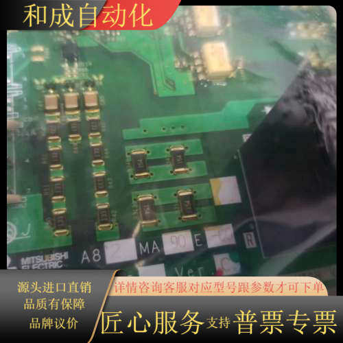 A82MA90E BC187A028G55、不议价，。