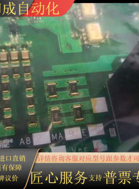 A82MA90E BC187A028G55、不议价，。