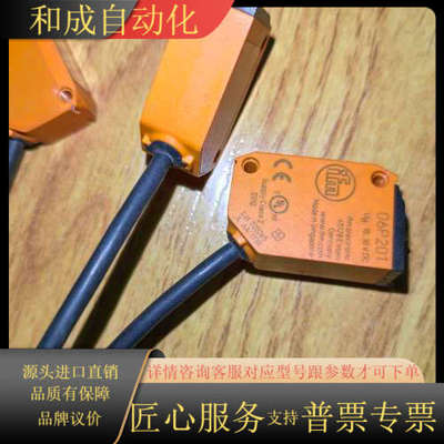 ifm O6P201传感器