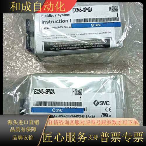 总线模块、型号EX245-SPN2A、1，EX24