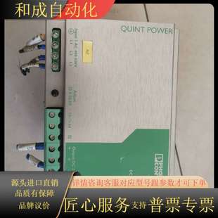 电源2938727 24V20A