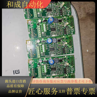 SA543320 PG2卡 变频器OPC