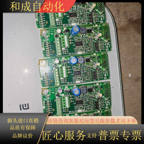 变频器OPC-G1-PG2卡，SA543320-