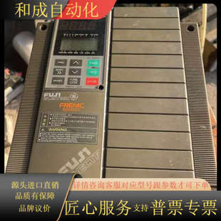 变频器5000G11系列FRN7.5G11S 4CX