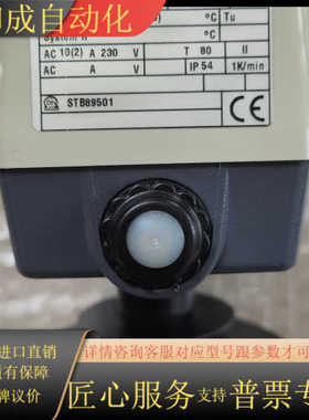 ATH-70温度传感器TN60002218温度MAX350-