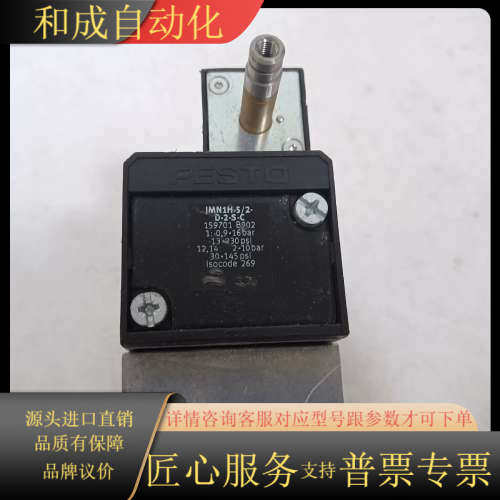 原装气缸，JMN1H-5/2-D-2-S-C，