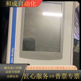 成色很新 2711P 原装 欢迎 RP8D