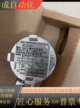 Y013AA1H2BS072-RP诺冠ICO3S电磁阀MAX