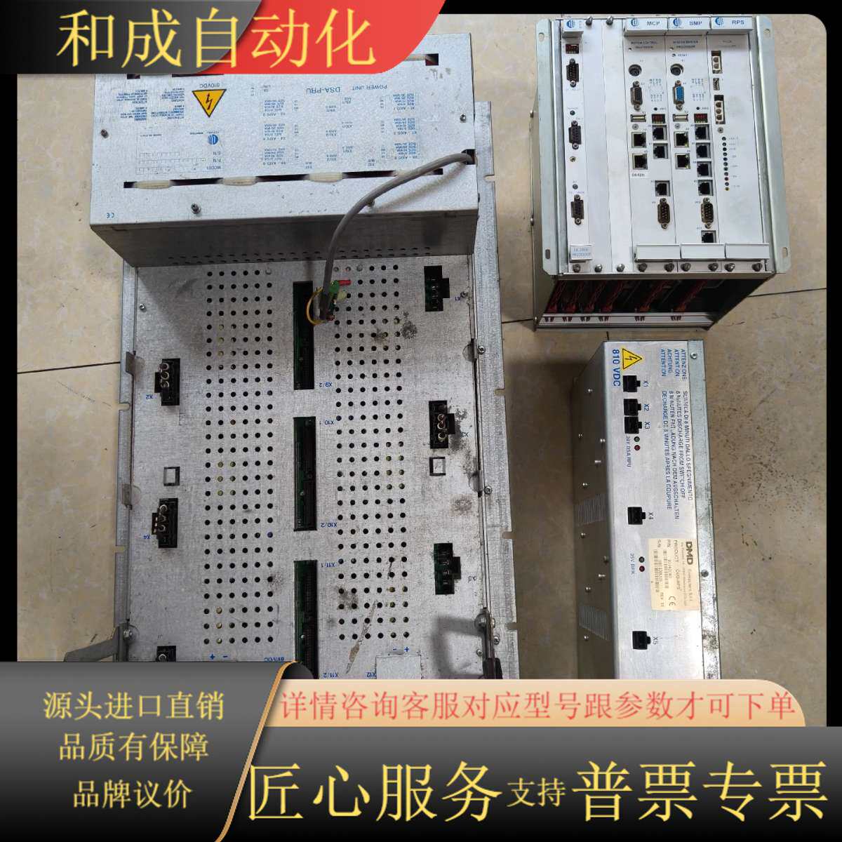 柯马COMAU机器人配件DSA-PRU，C4G-APS图片实